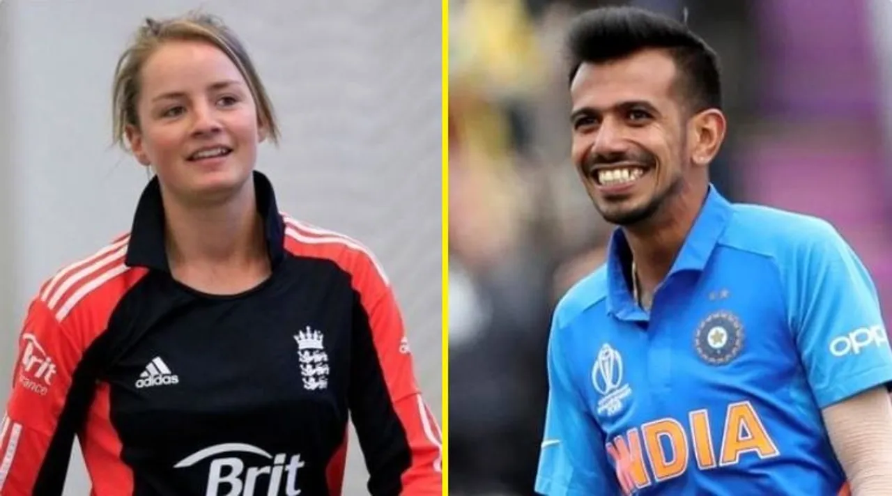 England Woman Cricketer Danielle Wyatt Teases Yuzvendra Chahal