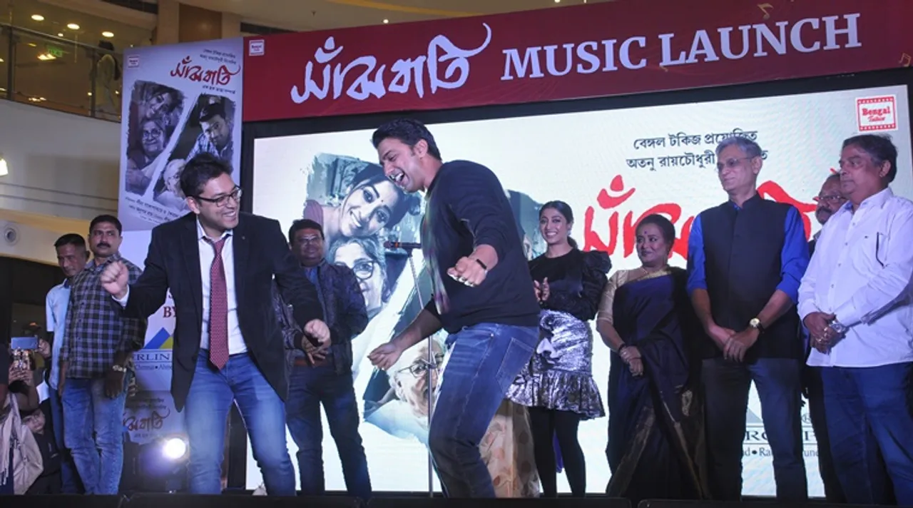 sanjhabati