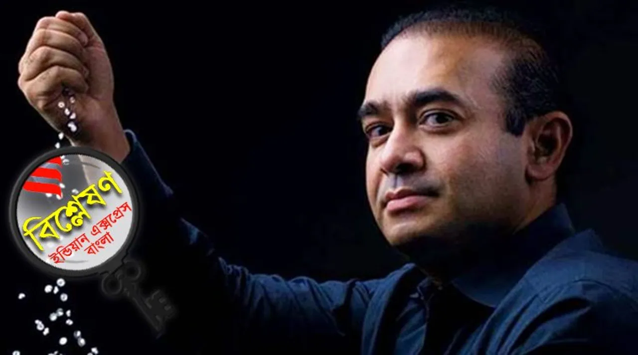FEO, Nirav Modi