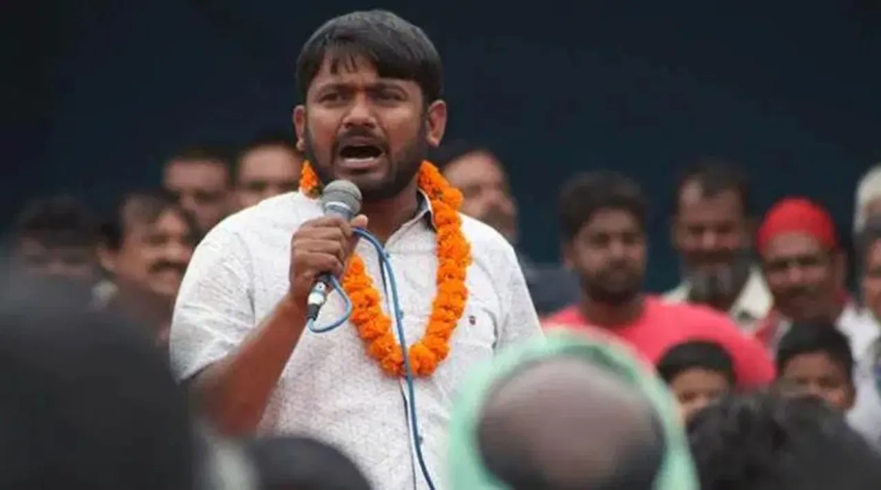 Kanhaiya Kumar, কানহাইয়া কুমার