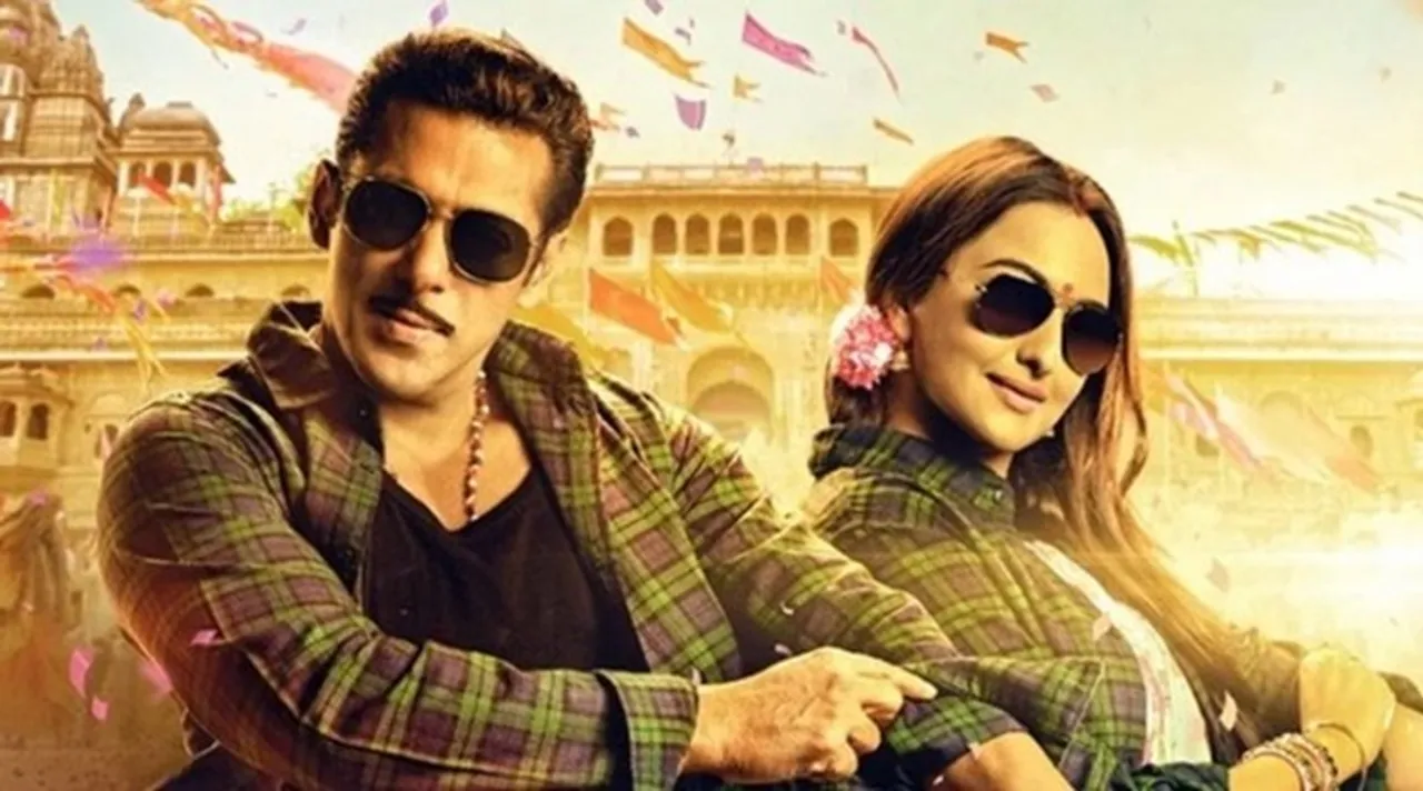 Salman Khan Sonakshi Sinha starrer Dabangg 3 movie review
