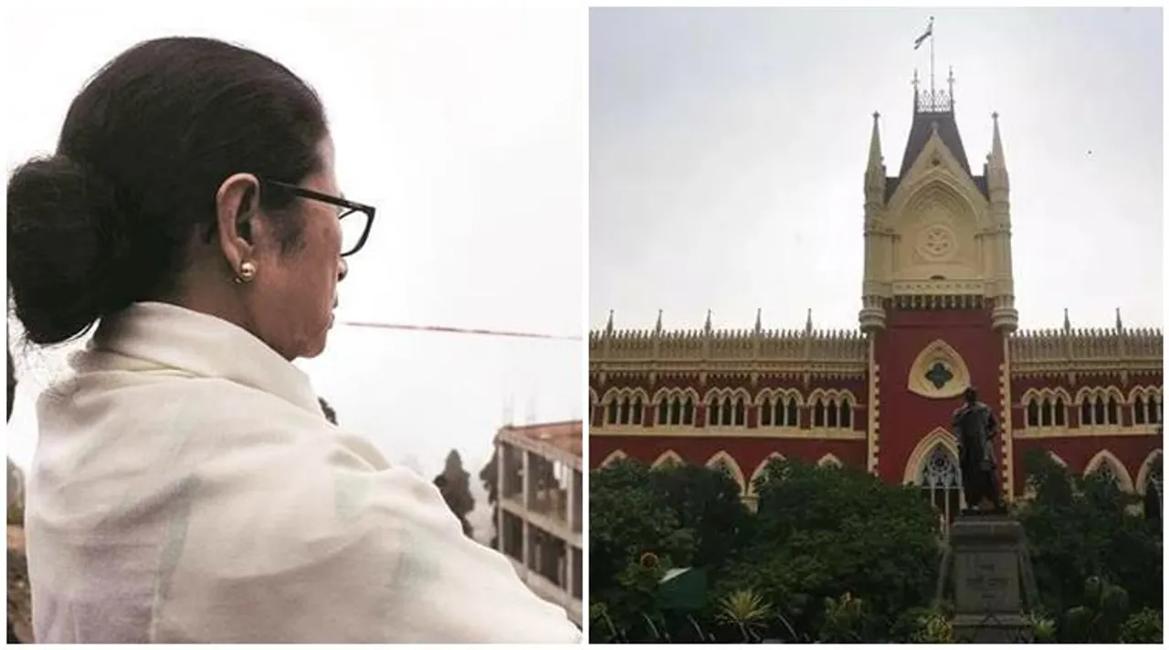 mamata, highcourt, মমতা, হাইকোর্ট