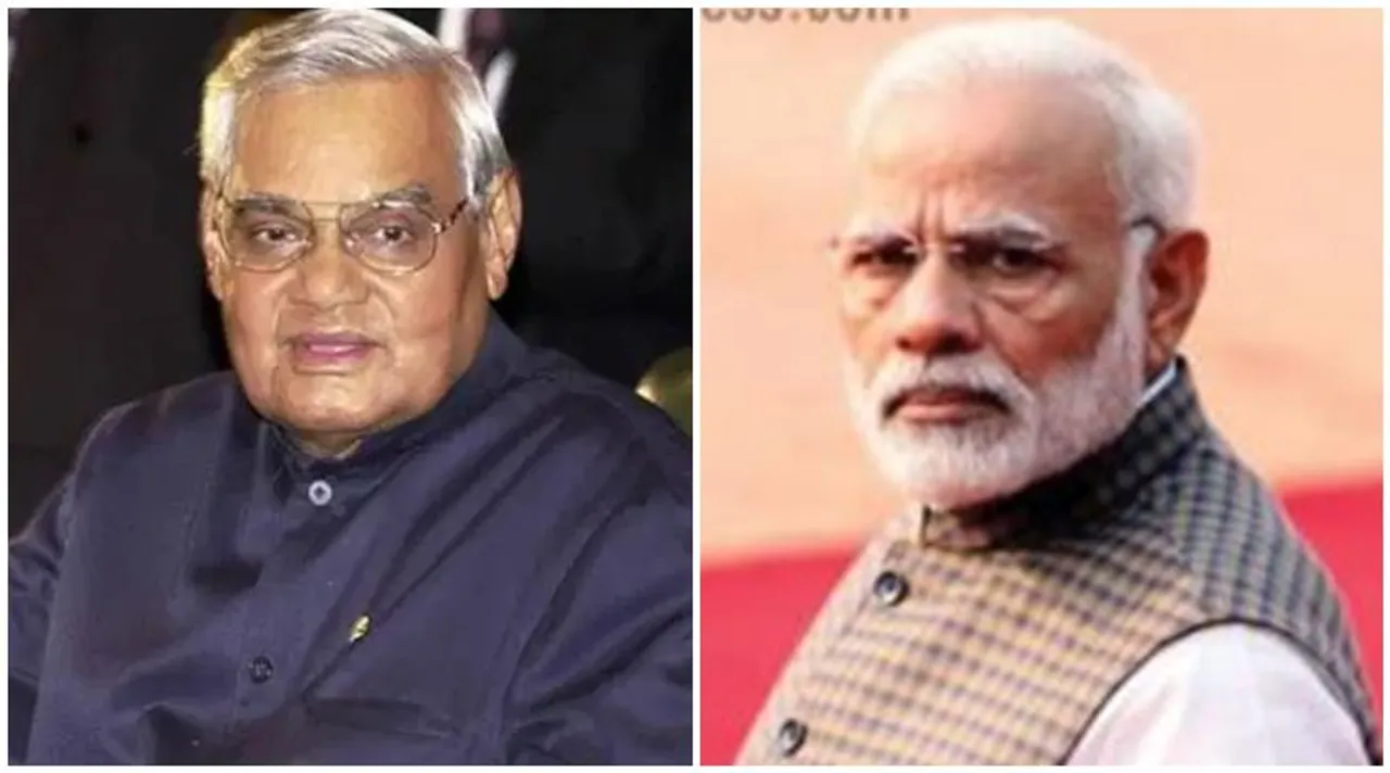 Atal Bihari Vajpayee, অটল বিহারী বাজপেয়ী, বাজপেয়ি, মমতা বন্দ্যোপাধ্যায়, মমতা ব্যানার্জী, মমতা ব্যানার্জি, mamata banerjee, pm modi, প্রধানমন্ত্রী নরেন্দ্র মোদী, মোদি, মোদী, অমিত শাহ, amit shah, বিজেপিস bjp, narendra modi, নরেন্দ্র মোদী, Vajpayee, বাজপেয়ী, সিএএ, caa