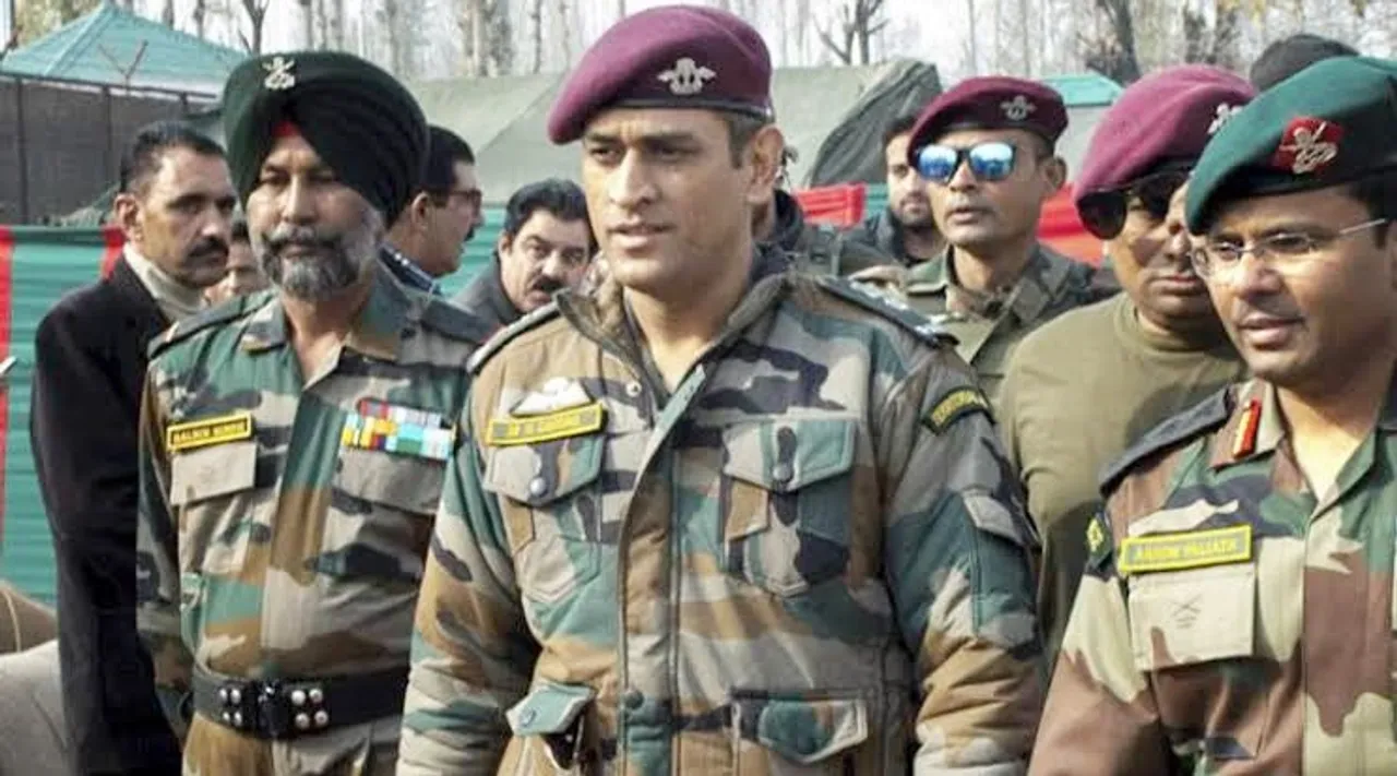 ms dhoni