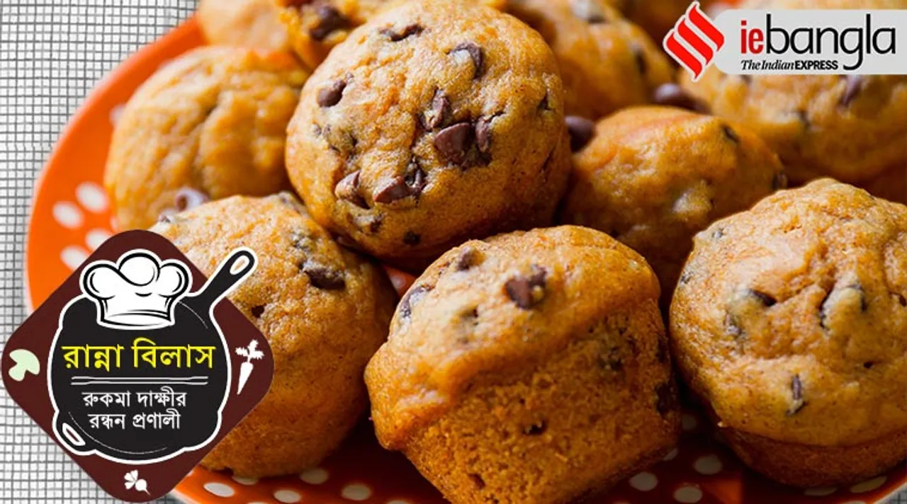 choco chip muffin recipe