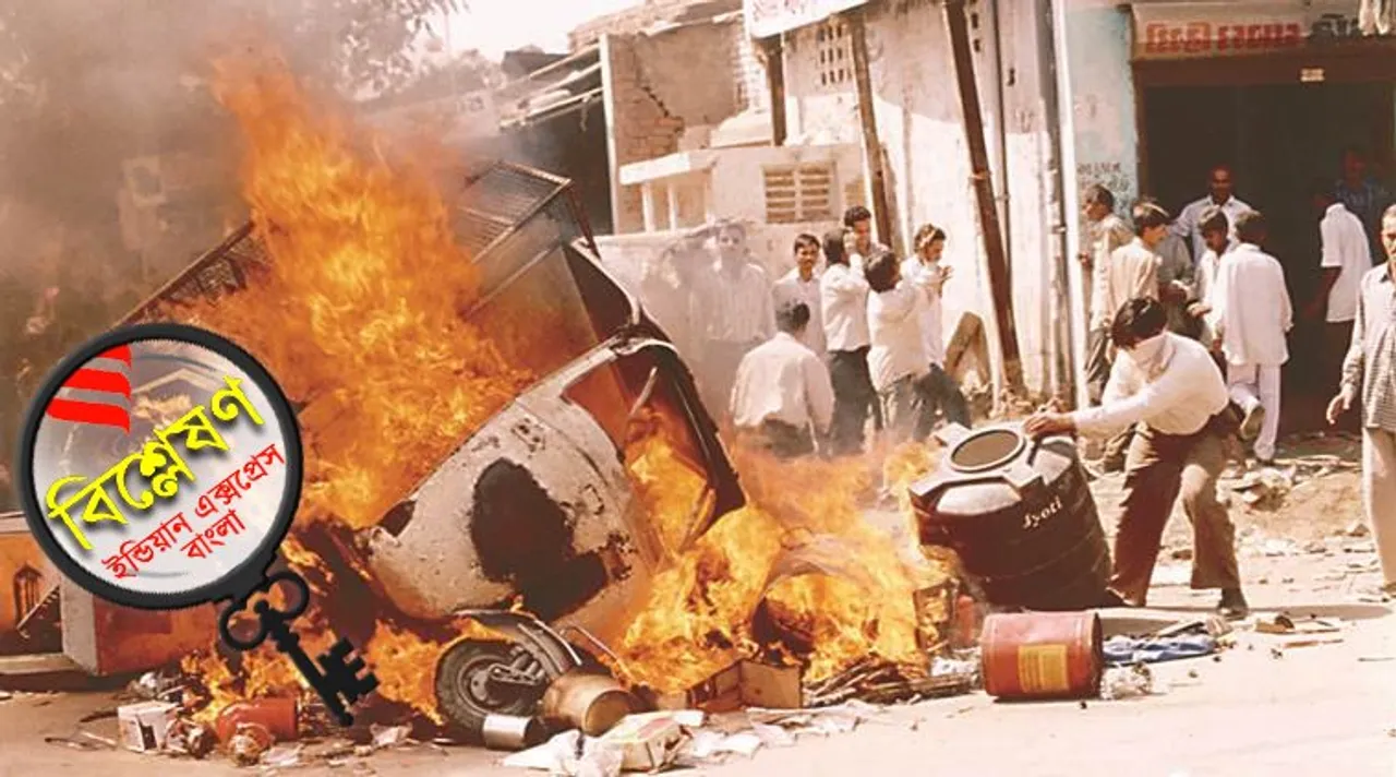 Nanavati Commission Report, Gujarat Riot