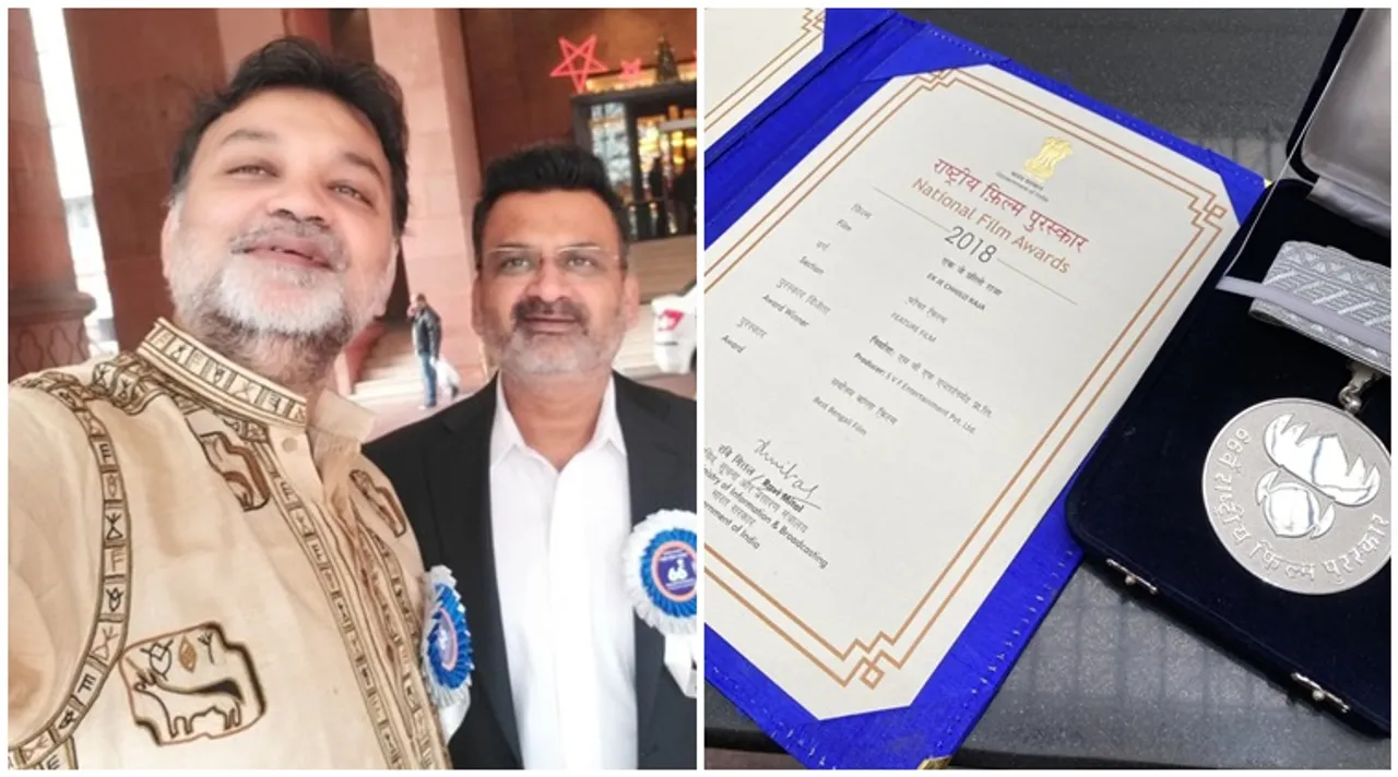 national award