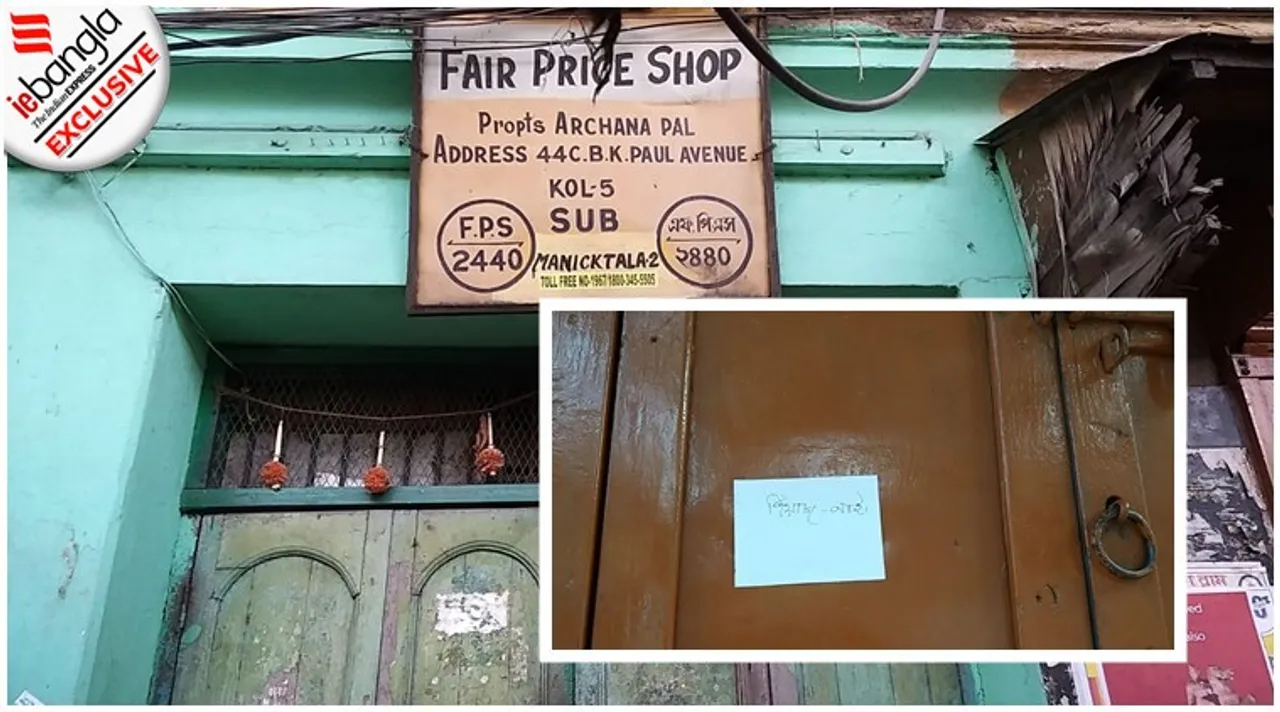 onion price ration shop