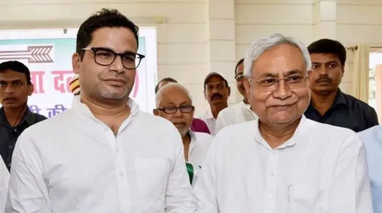 prashant kishor, প্রশান্ত কিশোর, পিকে, pk, প্রশান্ত কিশোরের খবর, caa, সিএএ, jdu, bjp, জেডিইউ, বিজেপি, পিকে, pk news, pk latest news, jdu
