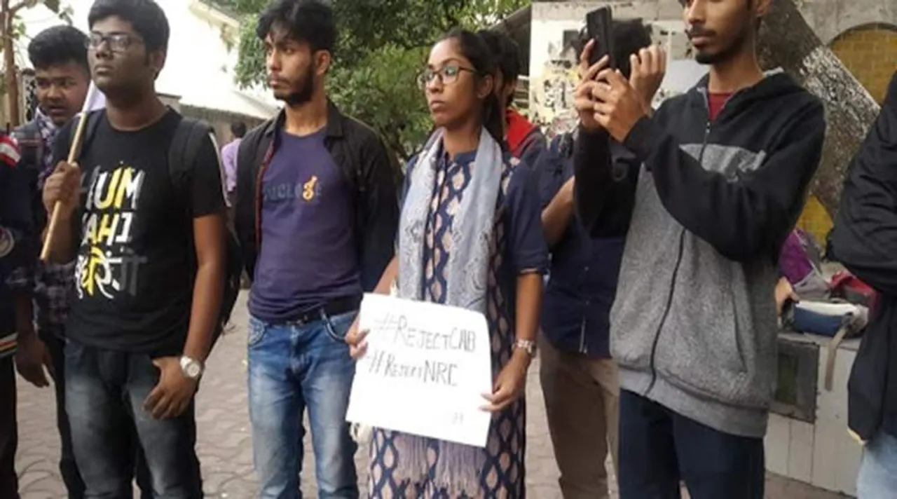 presidency university, প্রেসিডেন্সি, প্রেসিডেন্সি বিশ্ববিদ্যালয়, প্রেসিডেন্সি বিশ্ববিদ্যালয়ের পড়ুয়ারা, presidency university students, citizenship amendment bill, নাগরিকত্ব সংশোধনী বিল, ক্যাব, প্রেসিডেন্সির ছাত্রদের বিক্ষোভ, citizenship bill protests, bjp, বিজেপি