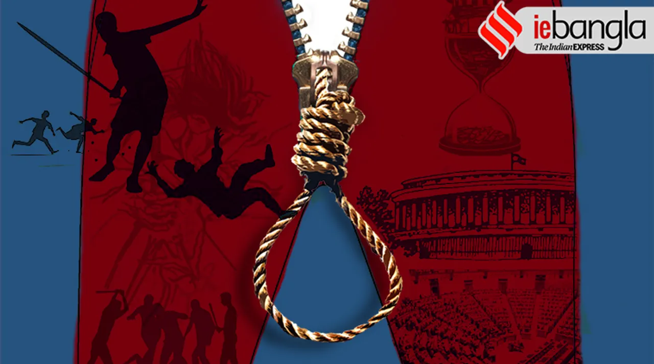 Rape, Lynching, Death Penalty