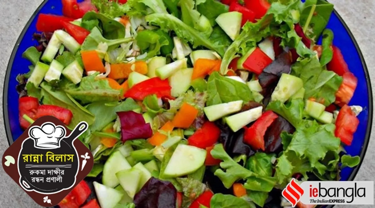 winter green salad