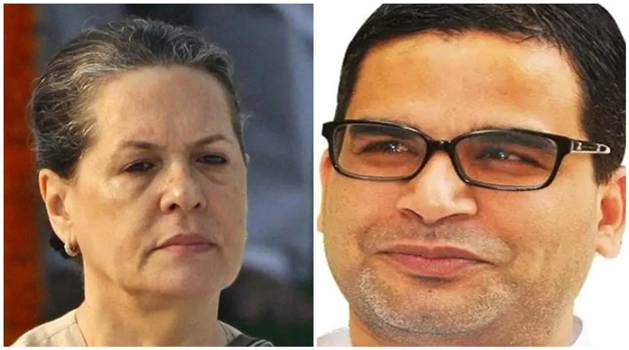 Prashant Kishor, প্রশান্ত কিশোর, পিকে, pk, প্রশান্ত কিশোরের খবর, caa, সিএএ, সোনিয়া গান্ধী, সনিয়া গান্ধী, sonia gandhi, congress, কংগ্রেস, পিকে, pk news, pk latest news, jdu
