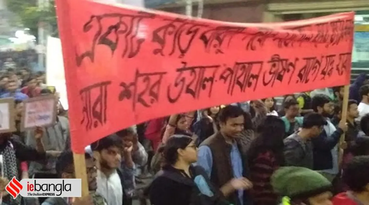 students protest against caa, পড়ুয়াদের বিক্ষোভ, ছাত্রদের বিক্ষোভ, কলকাতার রাতপথে পড়ুয়াদের মিছিল, students protest against caa in kolkata, কলকাতায় পড়ুয়াদের মিছিল, students protest against caa, সিএএ বিরোধিতায় পড়ুয়াদের মিছিল কলকাতায়, বিজেপি, সিএএ, এনআরসি, kolkata students protest, nrc, caa, bjp