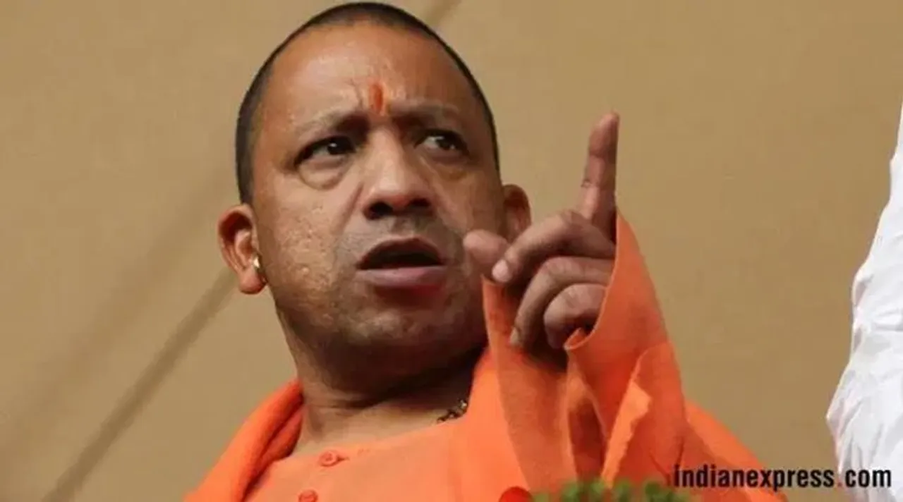 Yogi Adityanath, যোগী আদিত্যনাথ