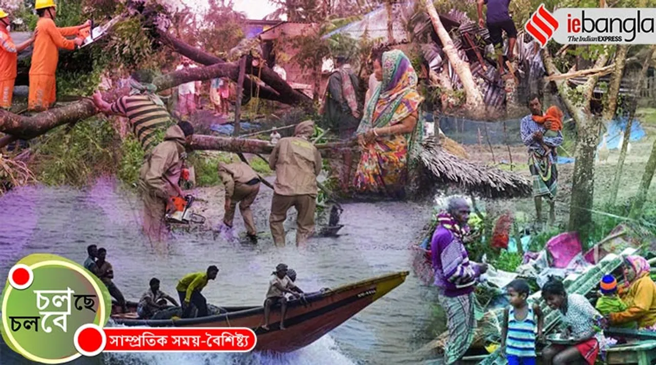 kolkata police diasaster management