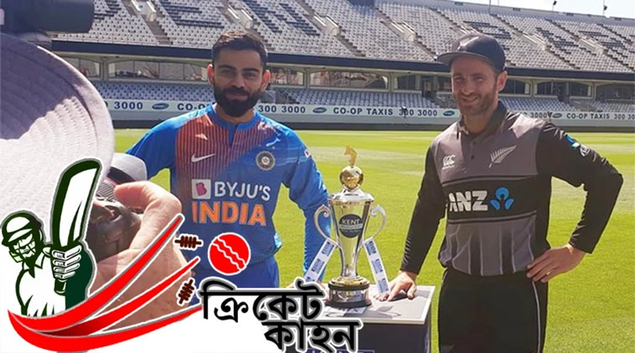 ind vs nzl series