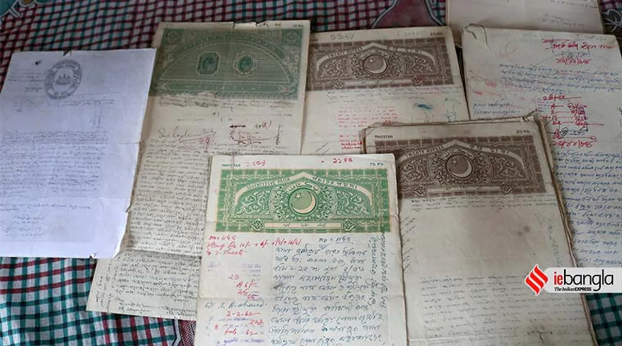 chitmahal land document