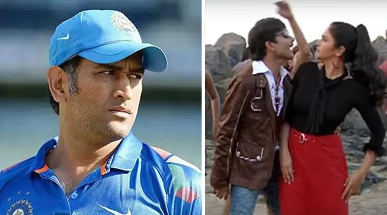 MS Dhoni KRK