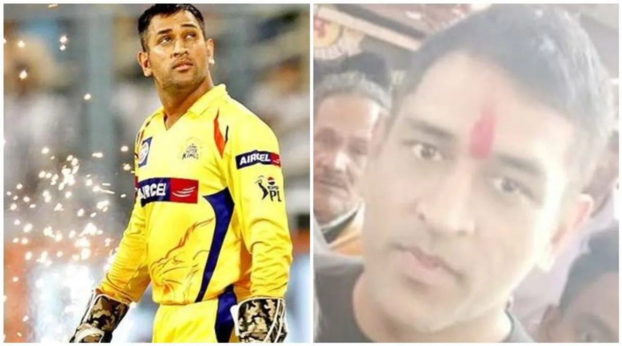 MS Dhoni