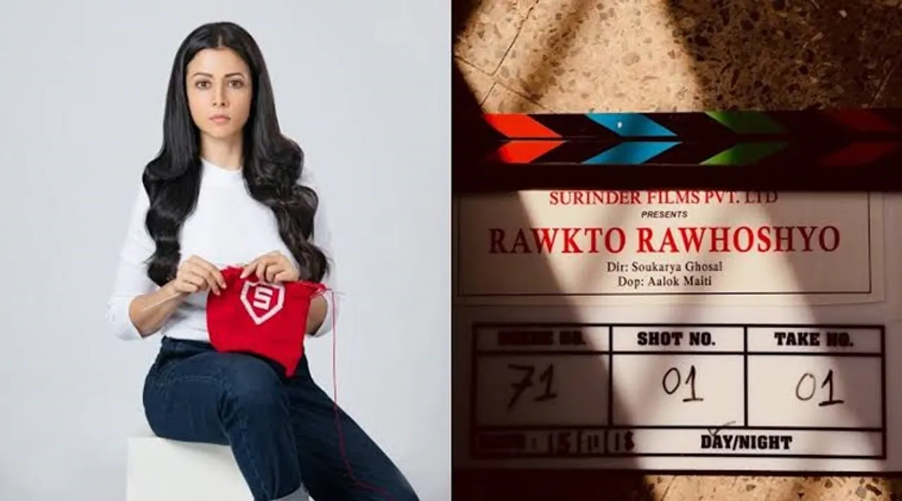 Rawkto Rawhoshyo