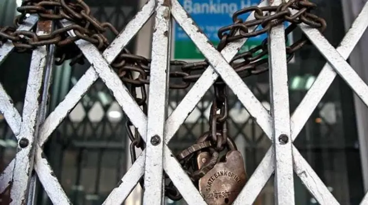 bank strike, ব্যাঙ্ক ধর্মঘট