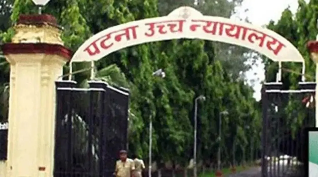 Bihar Due Salary