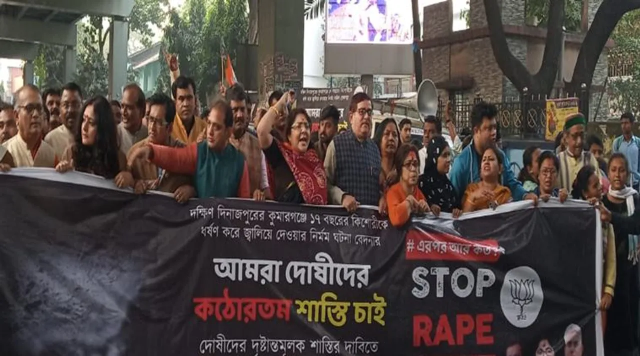 bjp rally, বিজেপির মিছিল