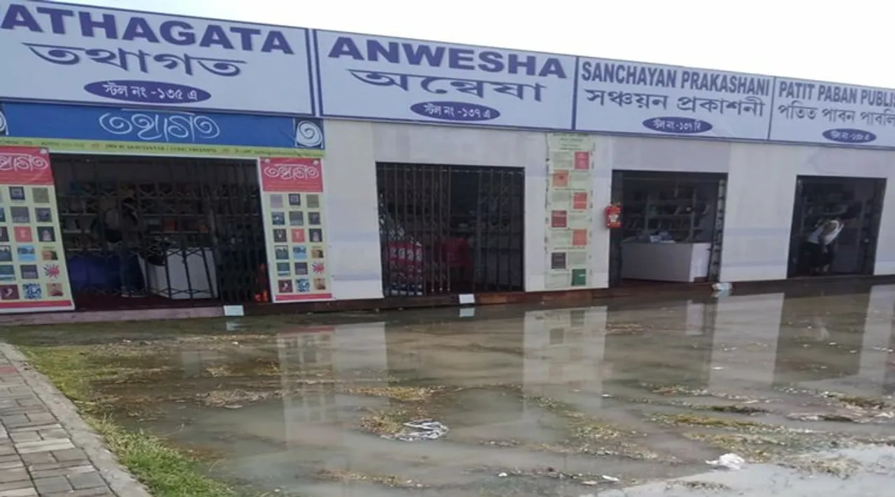 Book Fair Rain