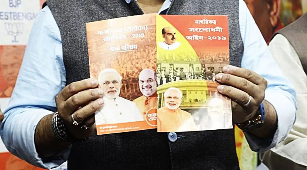 bjp booklet