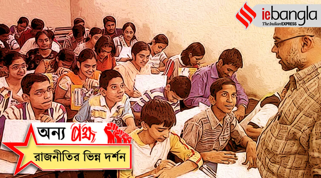 jee mains coaching