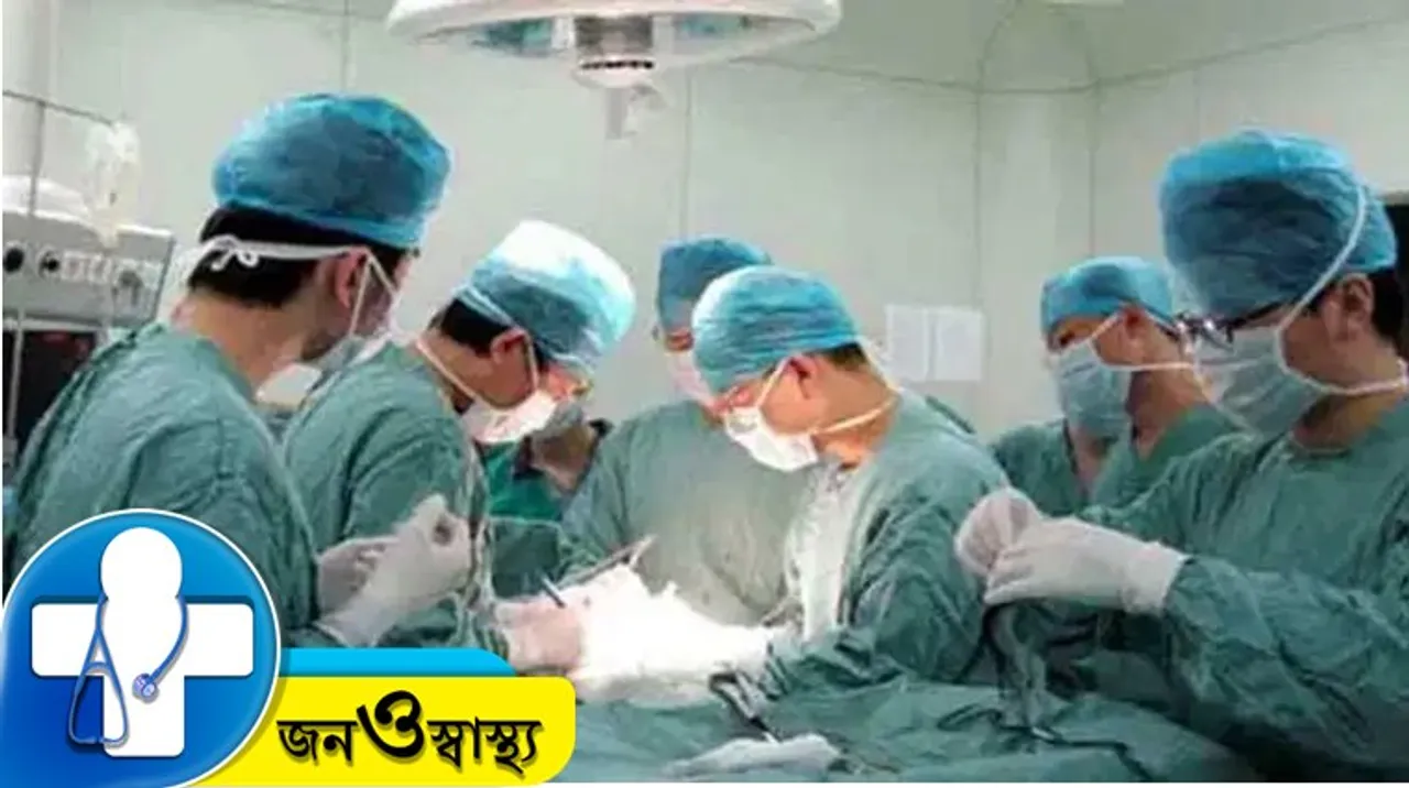 Medical System