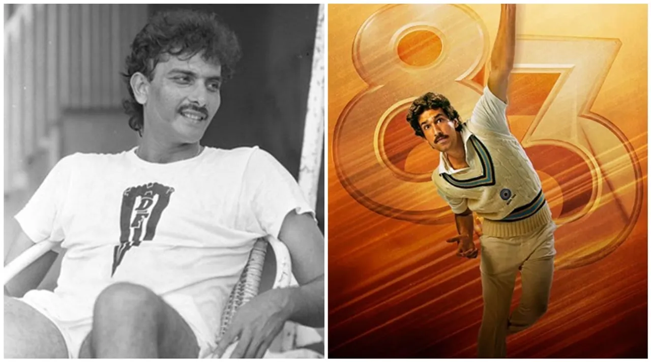 Gavaskar Shastri Kirmani Vengsarkar 83 film actors final looks in pictures