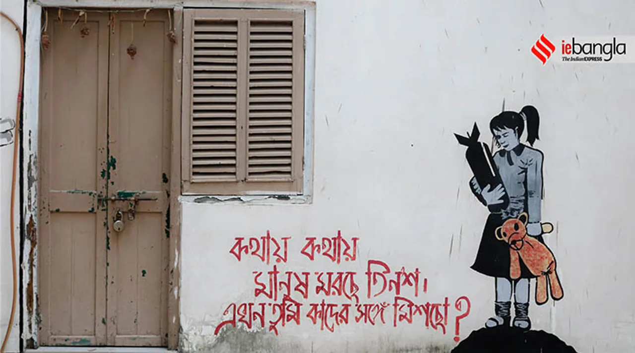 Graffiti, গ্রাফিতি, protest, ক্যানভাস, presidency, প্রেসিডেন্সি কলেজ, political Graffiti, রাজনৈতিক গ্রাফিতি, government, কলকাতার দেওয়াল, paint Graffiti, গ্রাফিতির শহর, Kolkata wall Graffiti, কলকাতার দেওয়ালে আঁকা ছবি, graffiti history, গ্রাফিতির ইতিহাস, Modern graffiti, নতুন প্রজন্ম, Street and Graffiti Art