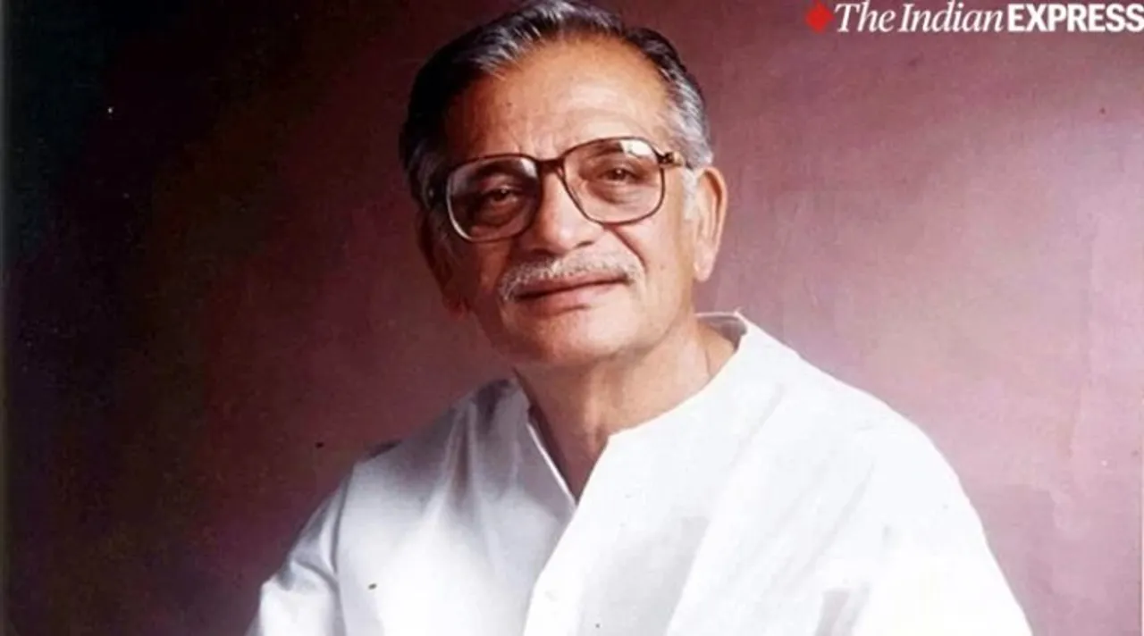 Gulzar