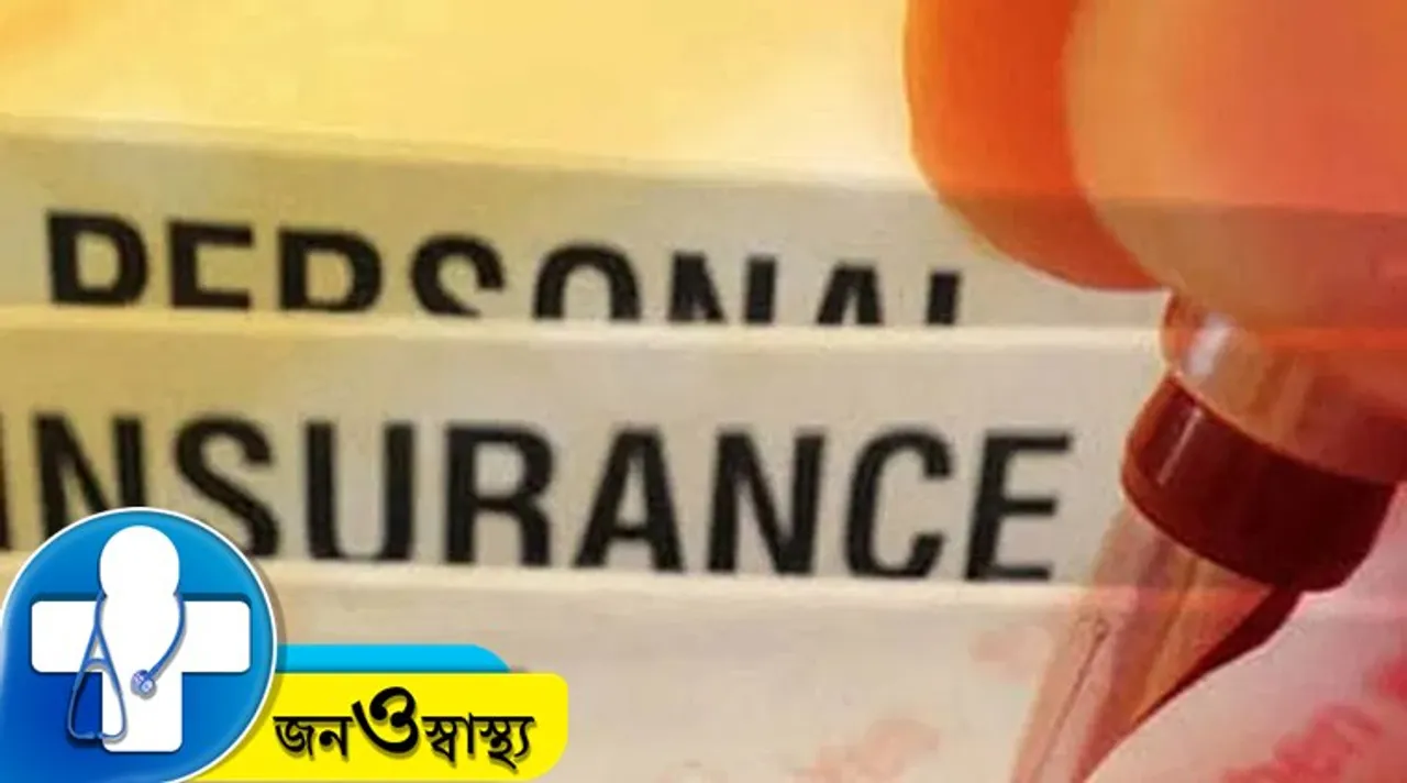 Health Insurance