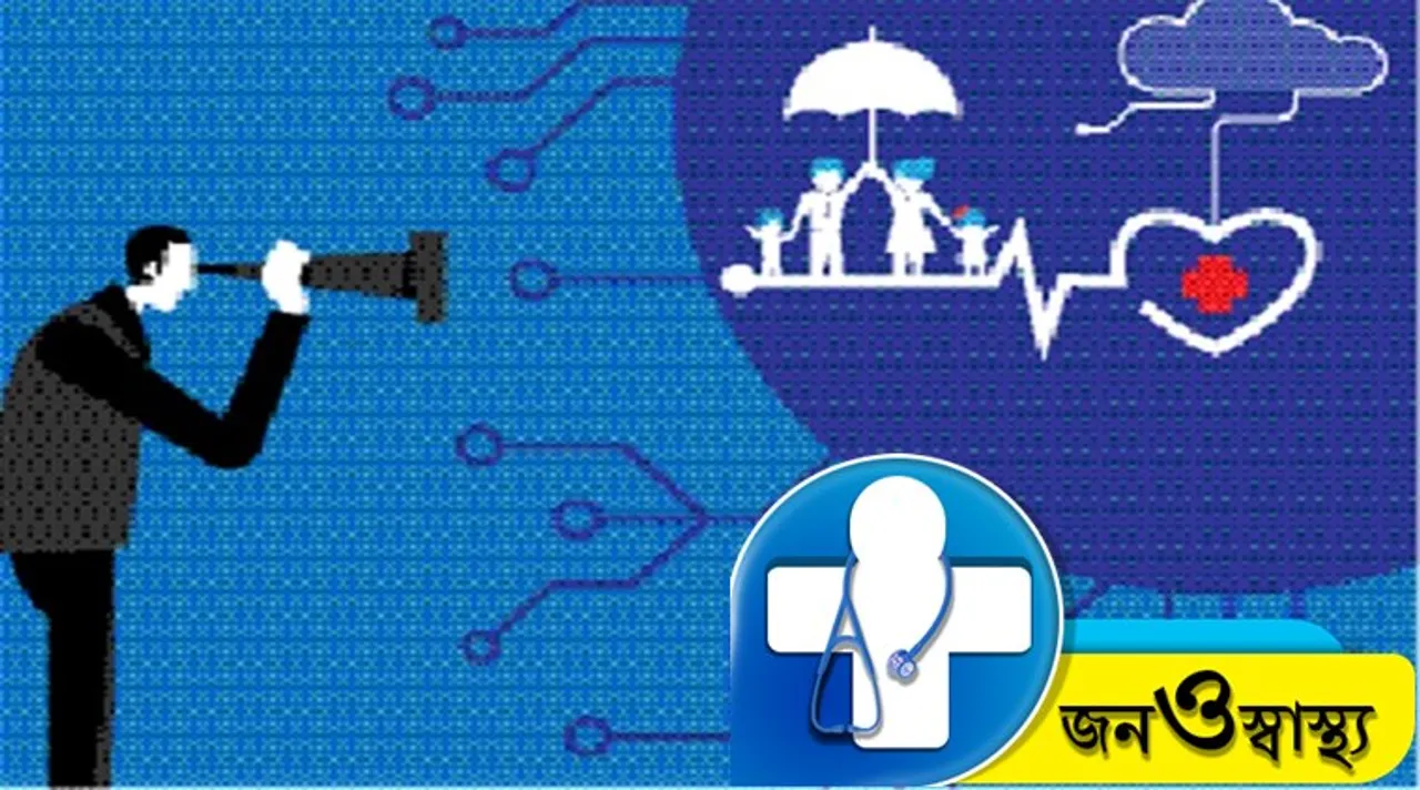 Medical Insurance, Mediclaim