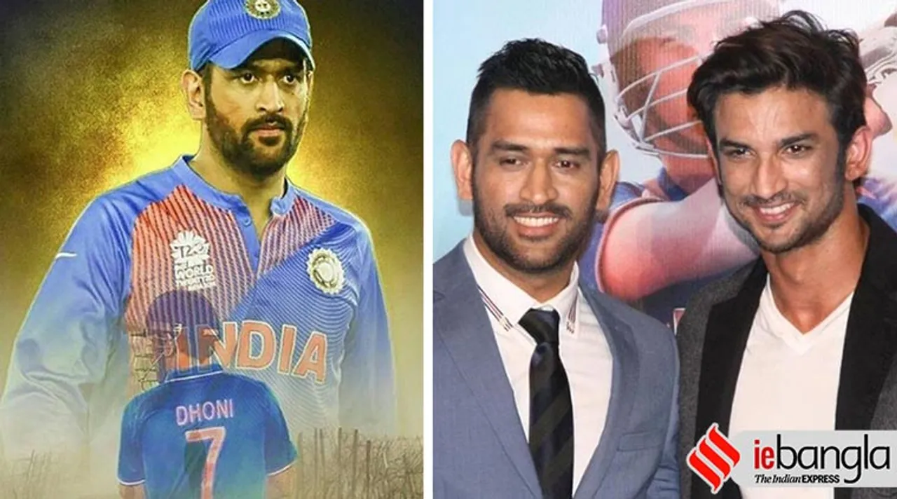 MS Dhoni Biopic sequel
