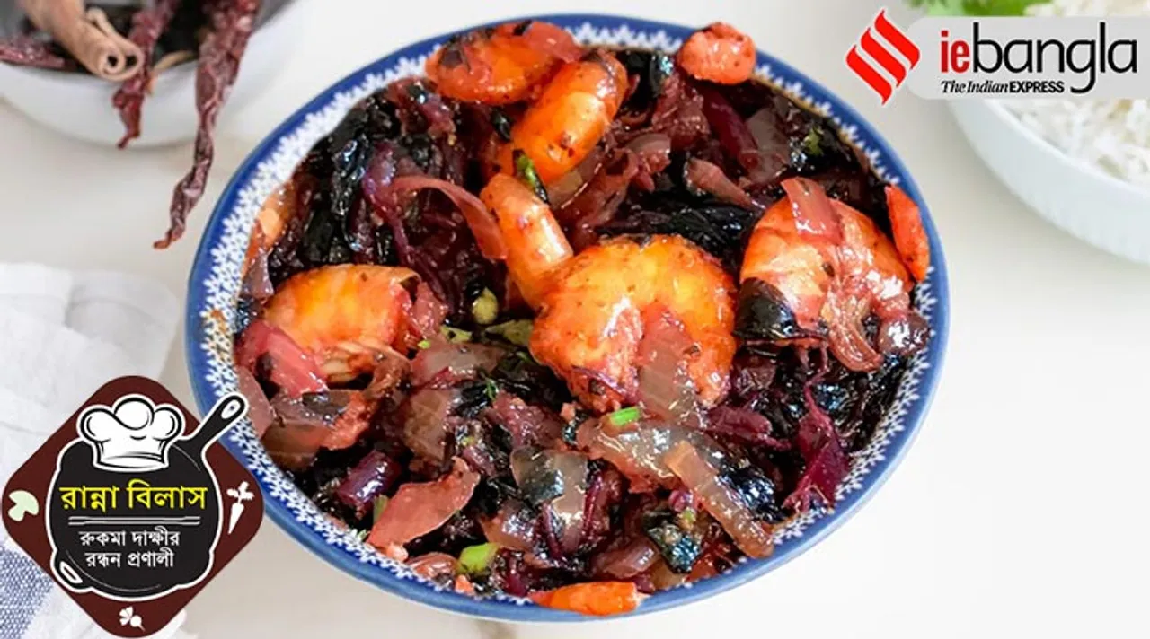 laal shaak chingri