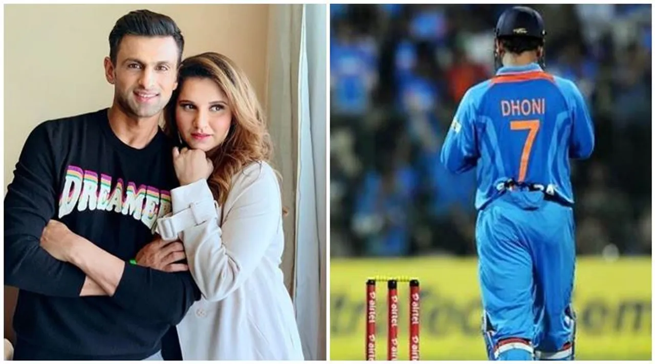 shoaib malik and sania mirza and ms dhoni