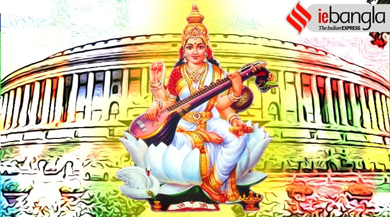 goddess saraswati and politics