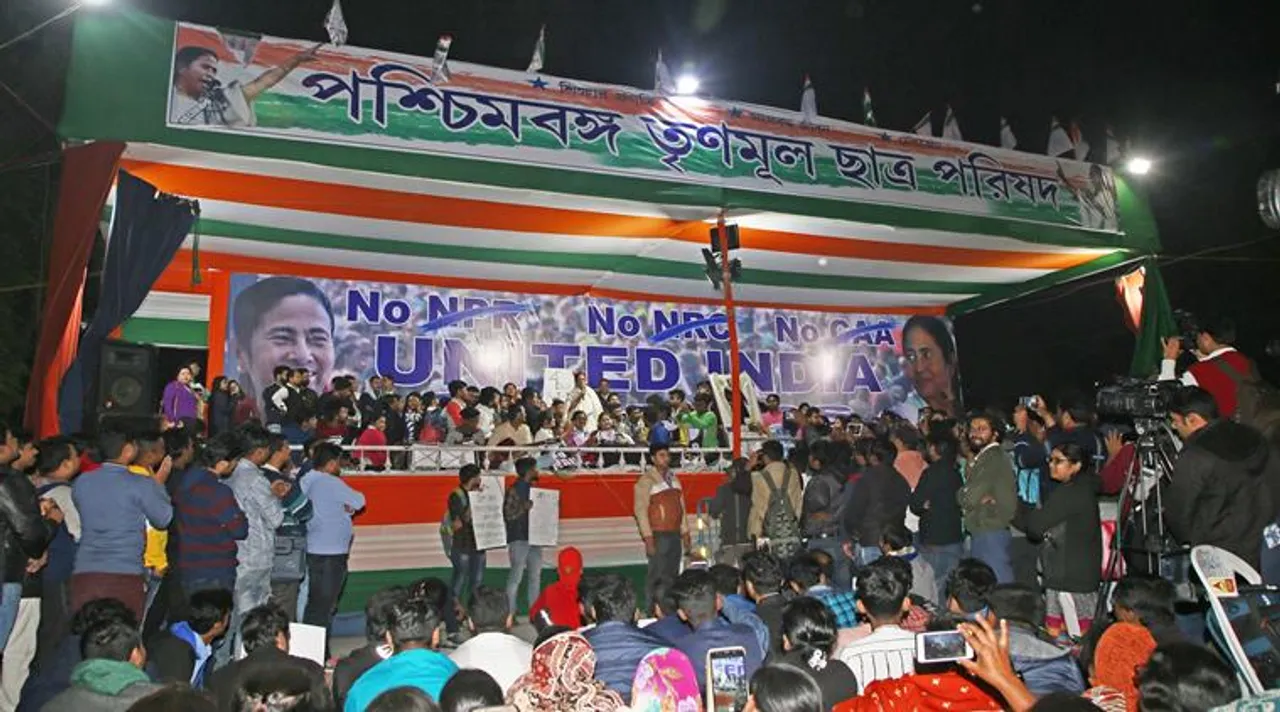 টিএমসিপির ধর্নায় উপাচার্যরা, vc, tmcp dharna, পার্থ চট্টোপাধ্যায়, partha chatterjee , টিএমসিপি, তৃণমূল, সিএএ, caa, partha