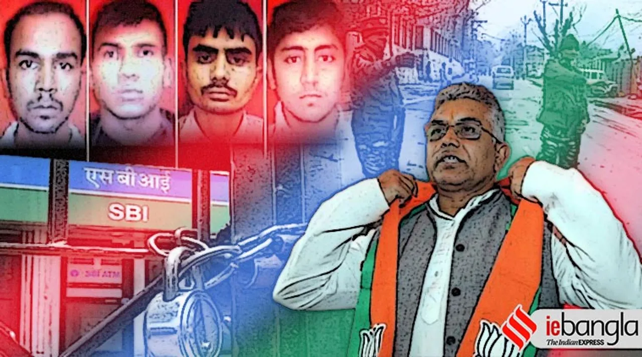 nirbhaya, নির্ভয়া, টপ নিউজ, দিনের সেরা খবর, কলকাতার খবর, পশ্চিমবঙ্গের খবর, top news, west bengal, kolkata news, caa, dilip ghosh, দিলীপ ঘোষ, সিএএ, ব্যাঙ্ক ধর্মঘট, bank strike, jammu kashmir, জম্মু কাশ্মীর