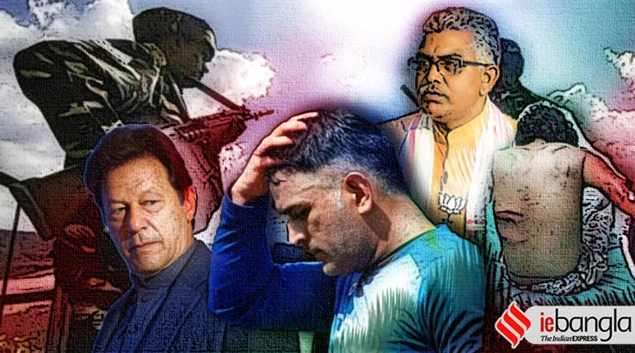 top news, টপ নিউজ, কলকাতার খবর, দিনের সেরা খবর, kolkata news, west bengal news, পশ্চিমবঙ্গের খবর, jammu kashmir,জম্মু কাশ্মীর, ইমরান খান, imran khan, visva bharati, বিশ্বভারতী, ms dhoni, ধোনী, ধোনি, দিলীপ ঘোষ, dilip ghosh