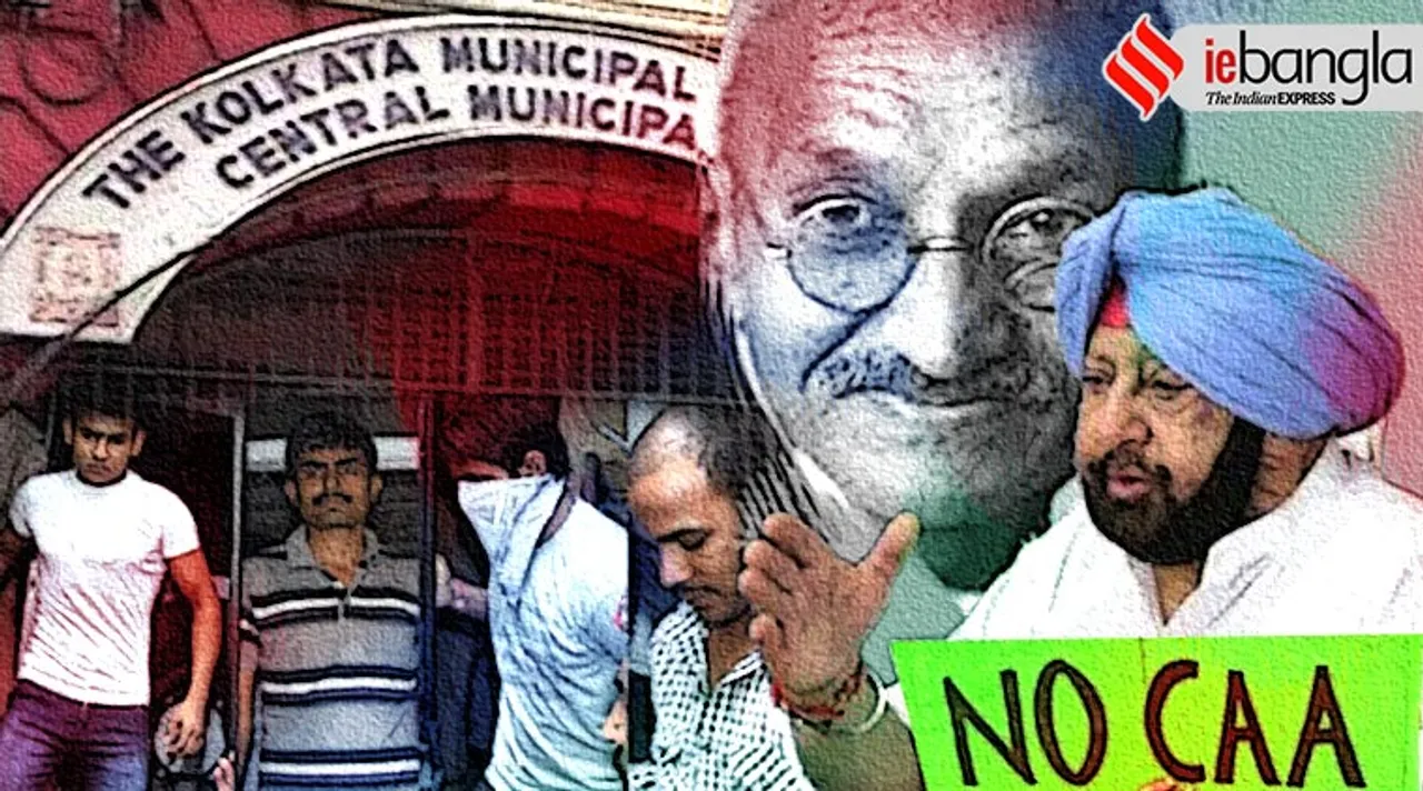 top news, দিনের সেরা খবর, নির্ভয়াকাণ্ড, নির্ভয়া, nirbhaya case, Mahatma Gandhi, মহাত্মা গান্ধী, সিএএ, caa, punjab govt,পাঞ্জাব সরকার, পাক অধিকৃত কাশ্মীর, pok, imran khan, ইমরান খান, kmc, কলকাতা পুরসভা, কলকাতার খবর, kolkata news