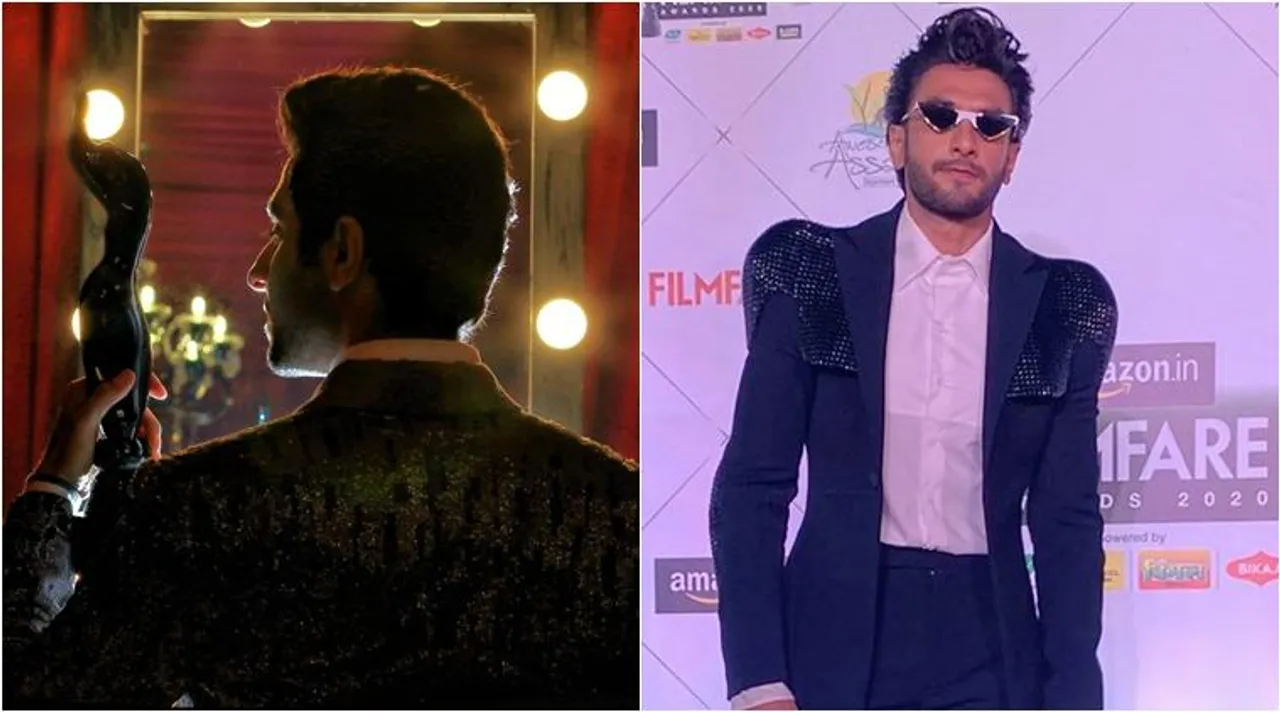 Filmfare