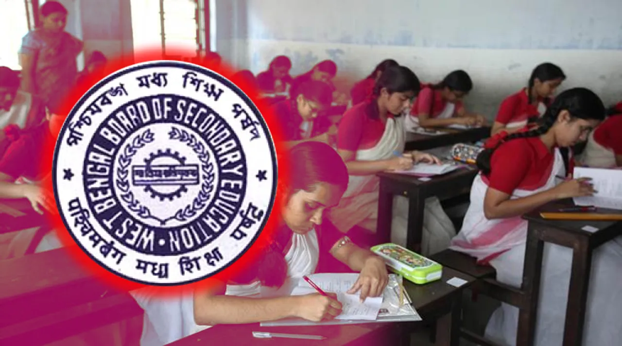 Madhyamik Pariksha, মাধ্যমিক পরীক্ষা, মাধ্যমিক, মাধ্যমিক পরীক্ষার নিয়ম, মাধ্যমিক পরীক্ষা শুরু, মাধ্যমিক ২০২০, মাধ্যমিক পরীক্ষা ২০২০, মাধ্যমিক পরীক্ষার খুঁটিনাটি, মাধ্যমিক, মাধ্যমিকের নিয়ম, মাধ্যমিক মোবাইল, মাধ্যমিক পরীক্ষা, Madhyamik exam 2020, Madhyamik, Madhyamik exam, Madhyamik news, mp news, mp expam, Madhyamik exam 2020, madhyamik, মাধ্যমিক