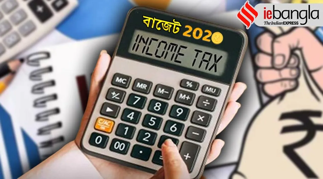 income tax slab, আয়কর ছাড়, কর ছাড়, বাজেট ২০২০, বাজেট, আয় কর, income tax slab 2020, কর ছাড়, আয়কর, আয় কর ছাড়, budget 2020, income tax slab for ay 2020 21, income tax slab for ay 2020 21 pdf download, income tax slab 2020 21, proposed income tax slab for ay 2020 21, income tax slab for ay 2020 21 pdf download, income tax slab for fy 2020 2021, ay 2020 21, নির্মলা সীতারমণ, নির্মলা সীতারামন, nirmala sitharaman, fm nirmala sitharaman