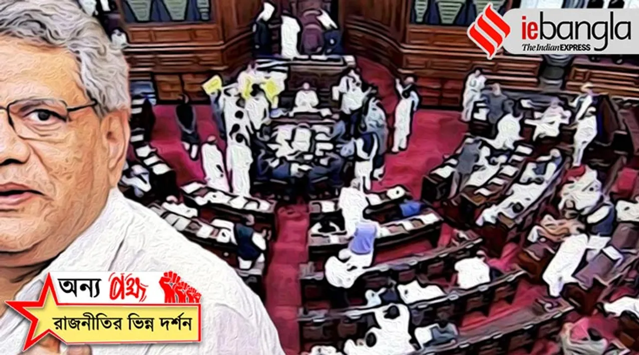 rajya sabha elections