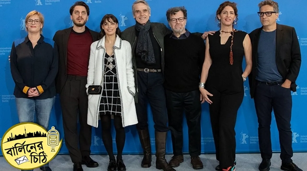 berlinale 2020